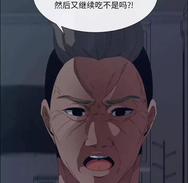 漂亮姊姊-预告篇 - 图片 80