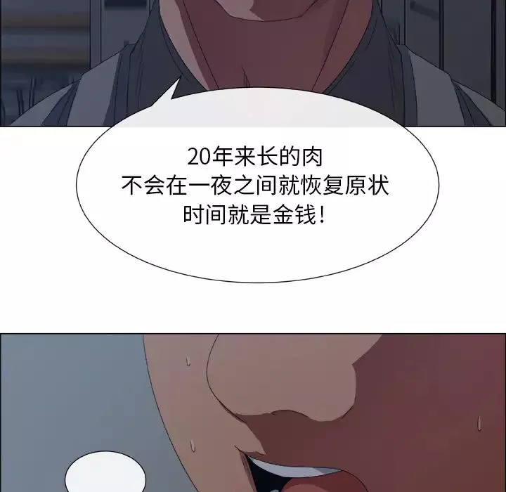 漂亮姊姊-预告篇 - 图片 81