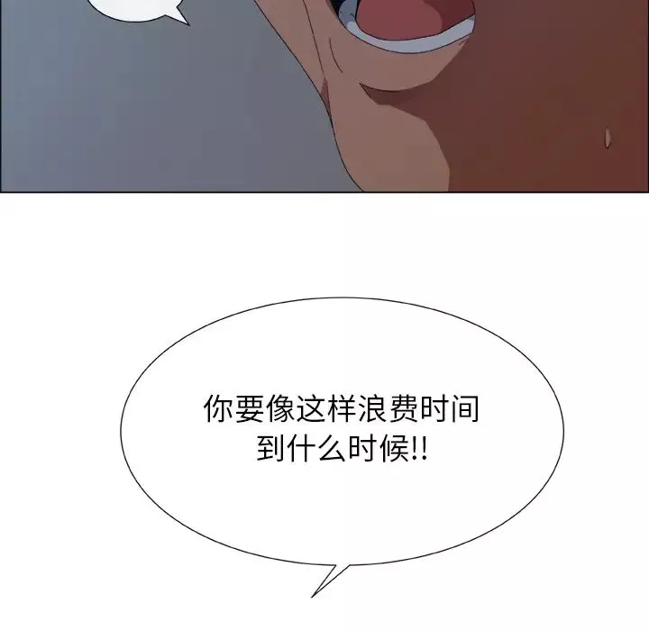 漂亮姊姊-预告篇 - 图片 82