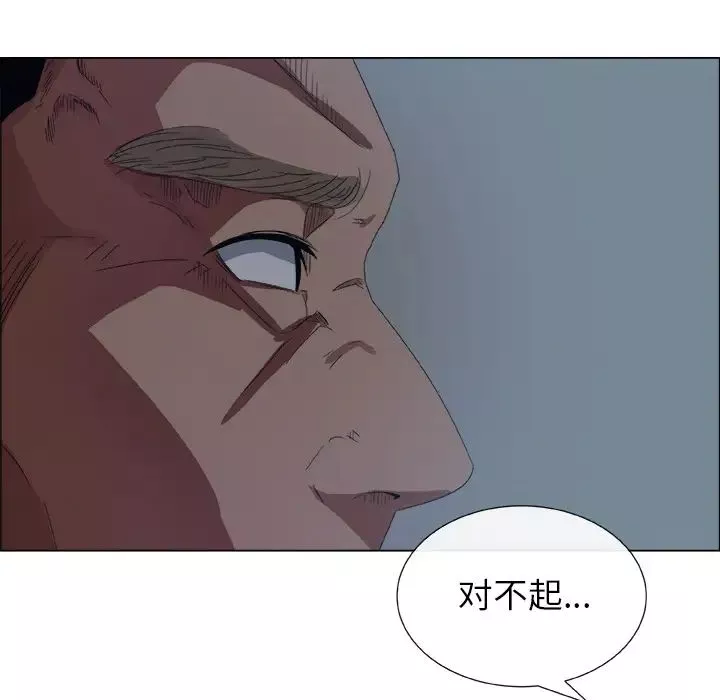 漂亮姊姊預告篇