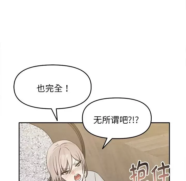 其實很喜歡第15話