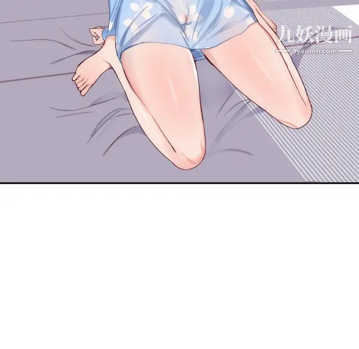 初恋的女儿第19话