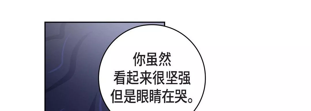 獻給心臟第21話