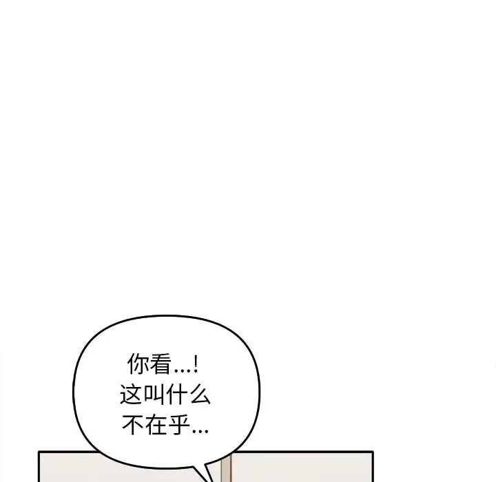 其實很喜歡第15話