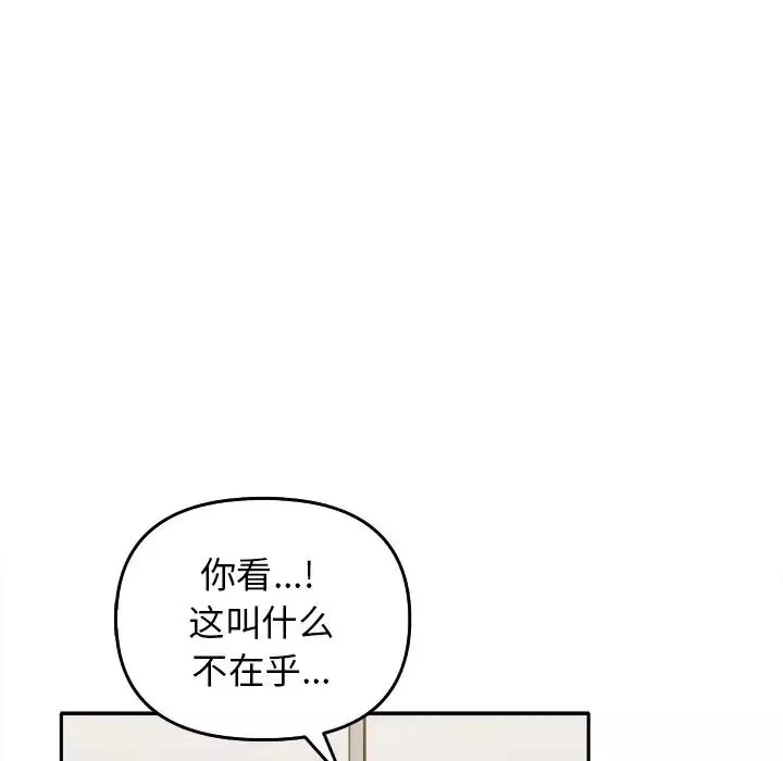 其實很喜歡第15話