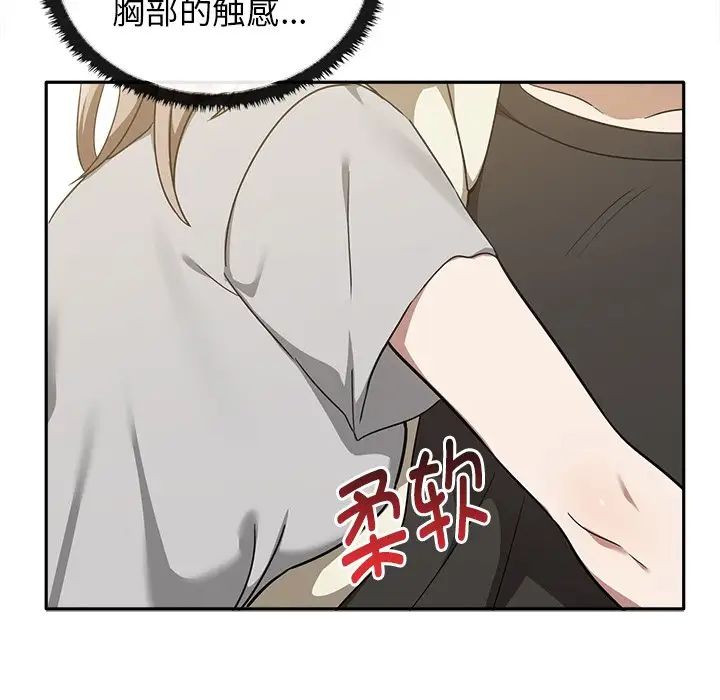 其实很喜欢第15话