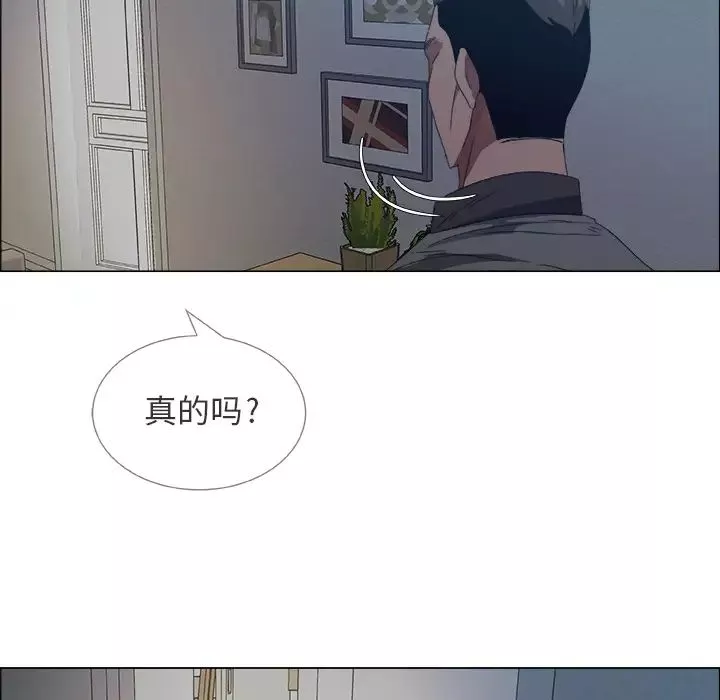漂亮姊姊預告篇