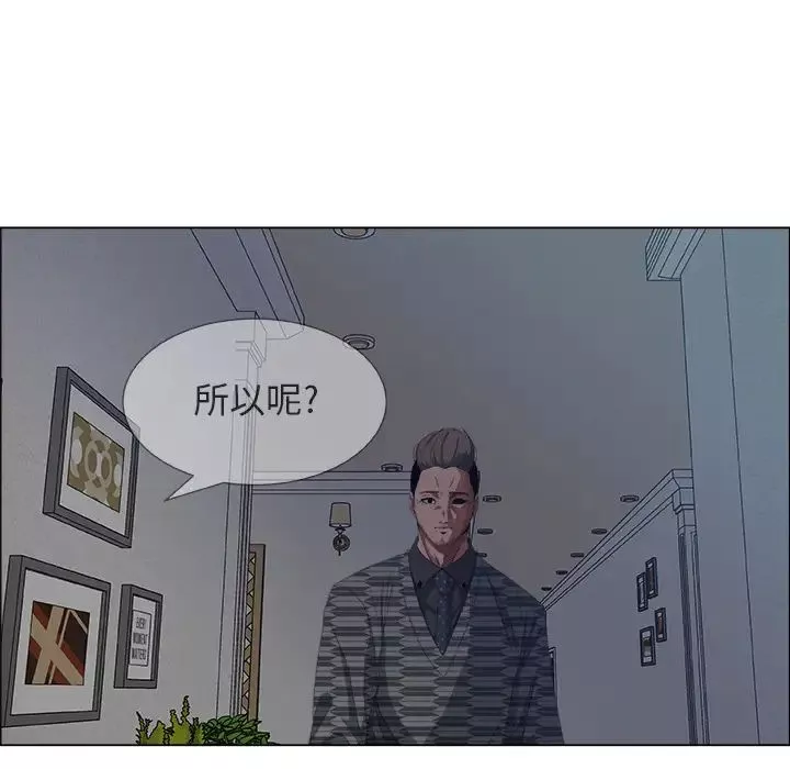 漂亮姊姊-预告篇 - 图片 91