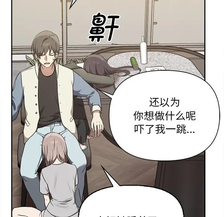 其实很喜欢第15话