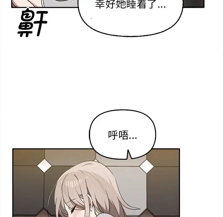 其实很喜欢第15话