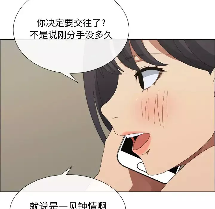 漂亮姊姊預告篇