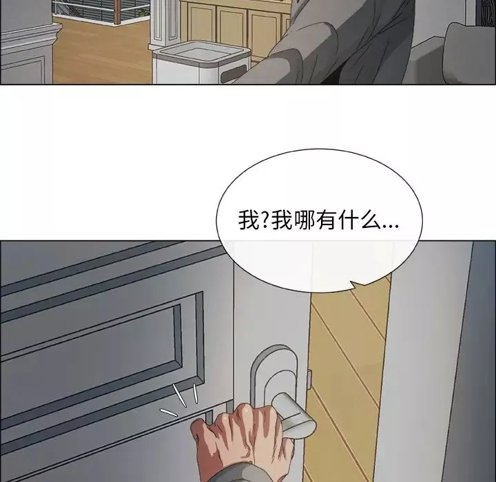 漂亮姊姊預告篇