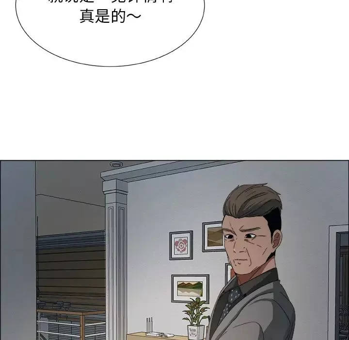 漂亮姊姊-预告篇 - 图片 95