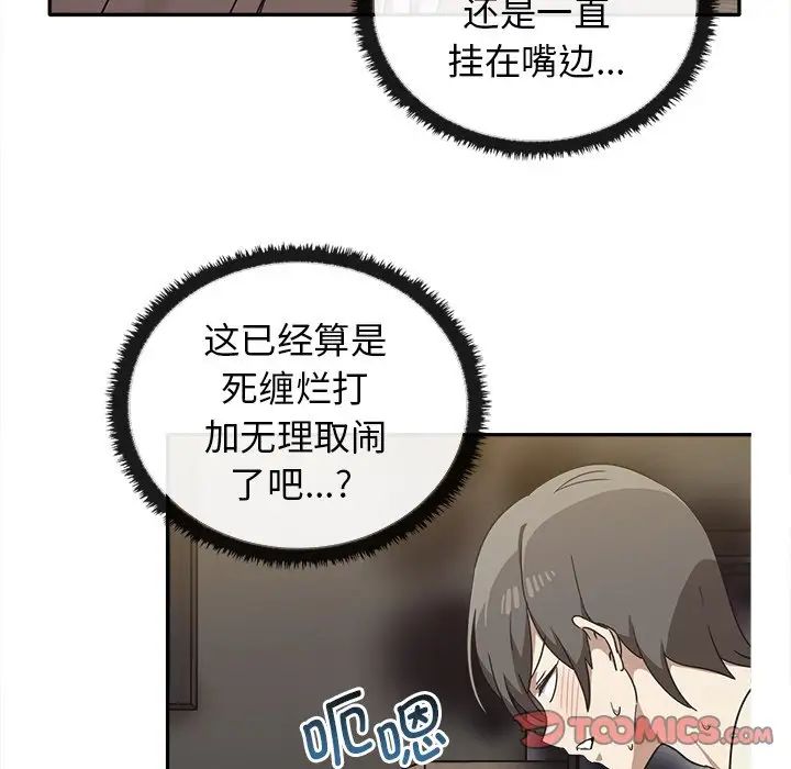 其实很喜欢第15话