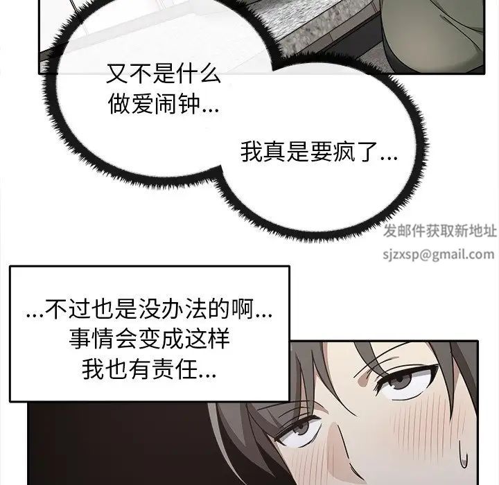 其实很喜欢第15话