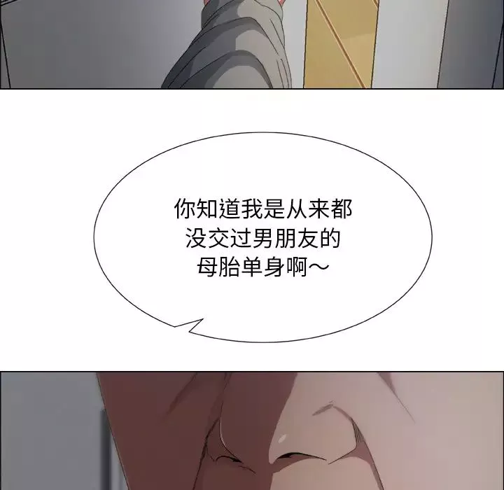 漂亮姊姊預告篇