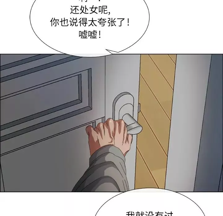 漂亮姊姊-预告篇 - 图片 99
