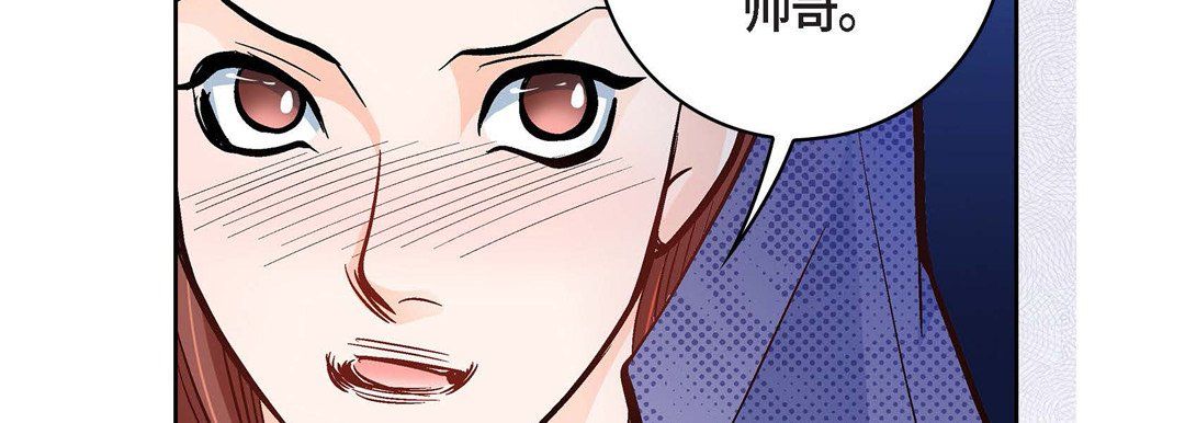 献给心臟第21话