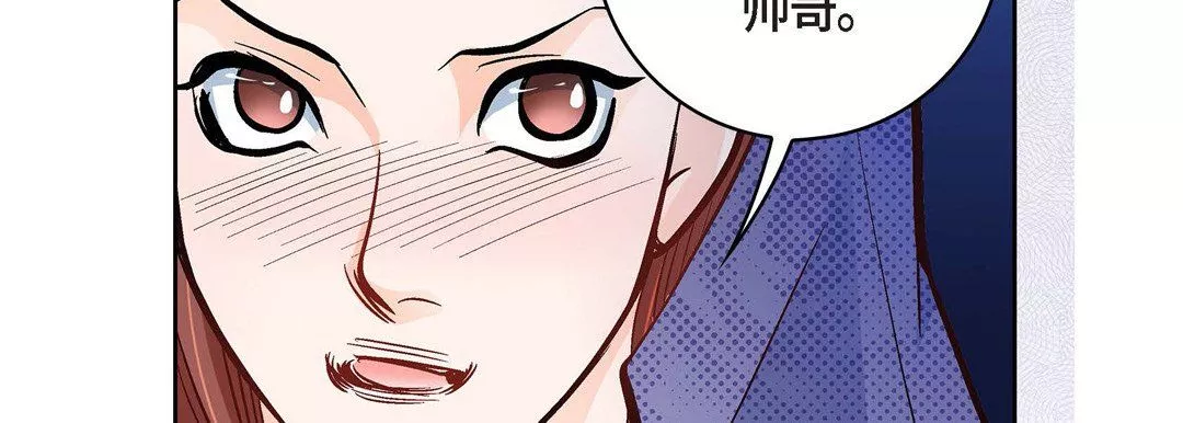 獻給心臟第21話