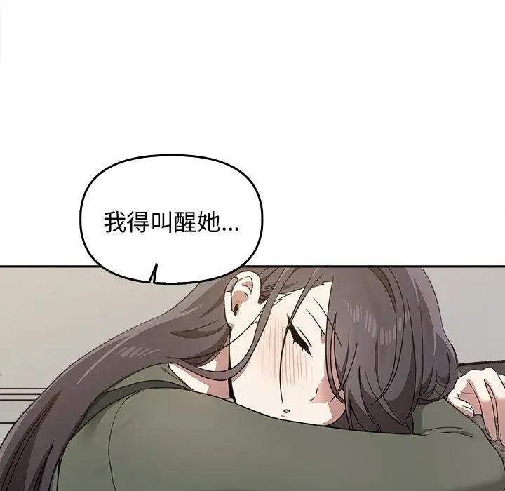 其实很喜欢第15话