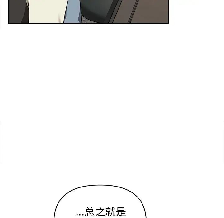 其实很喜欢第15话