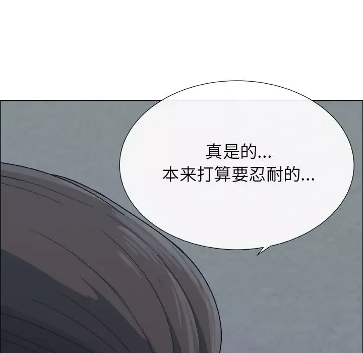 漂亮姊姊-预告篇 - 图片 105