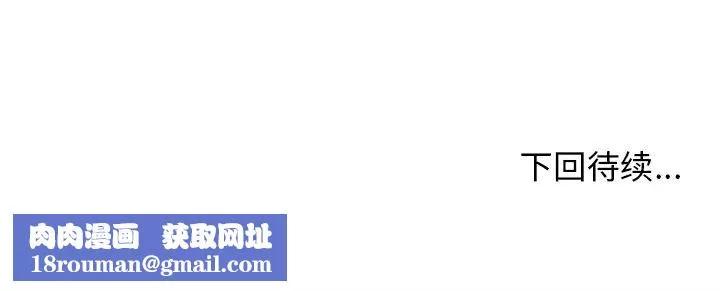 漂亮姊姊-预告篇 - 图片 108