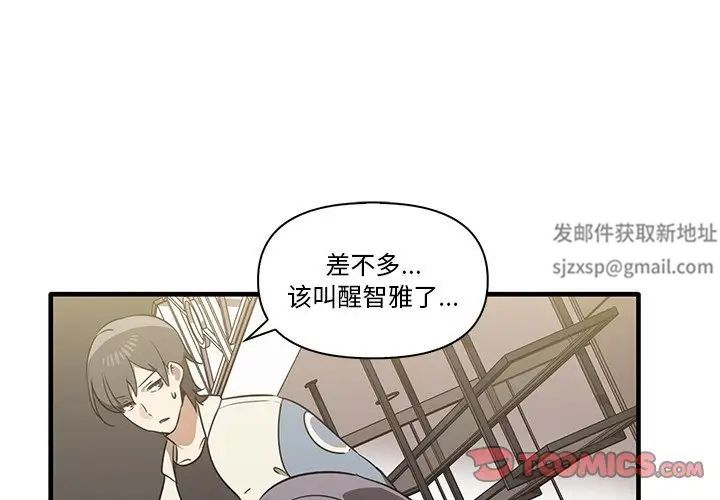 其实很喜欢第16话