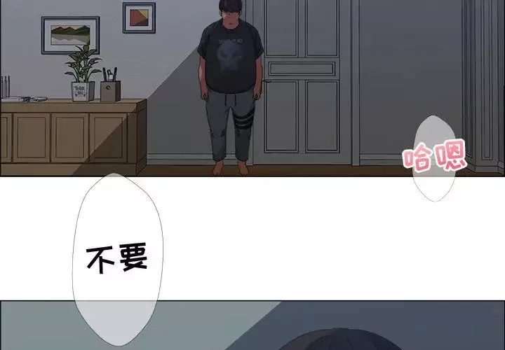 漂亮姊姊第1話