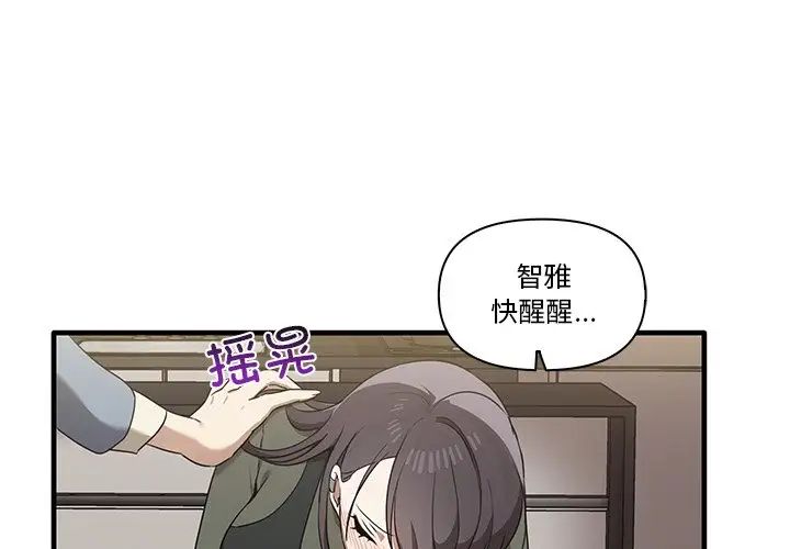 其实很喜欢第16话