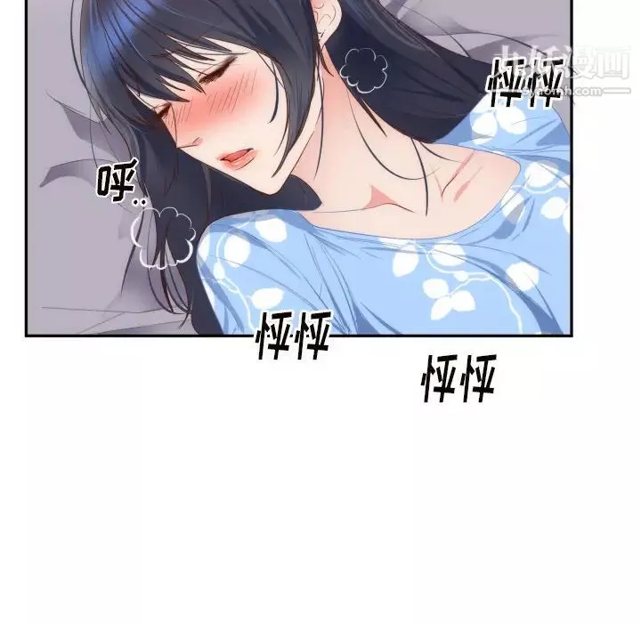 初戀的女兒第19话