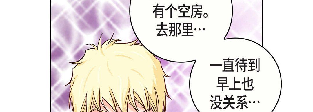 献给心臟第21话