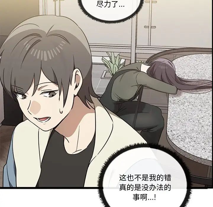 其实很喜欢第16话