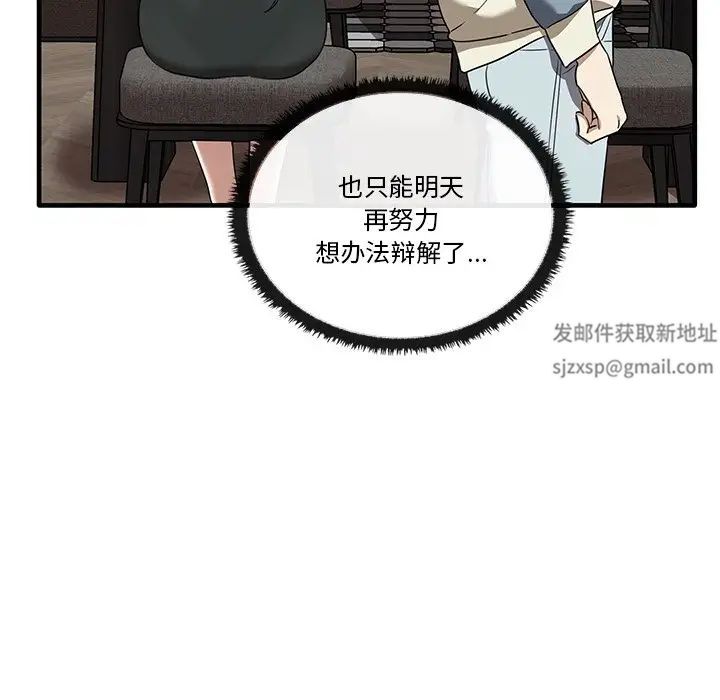 其实很喜欢第16话