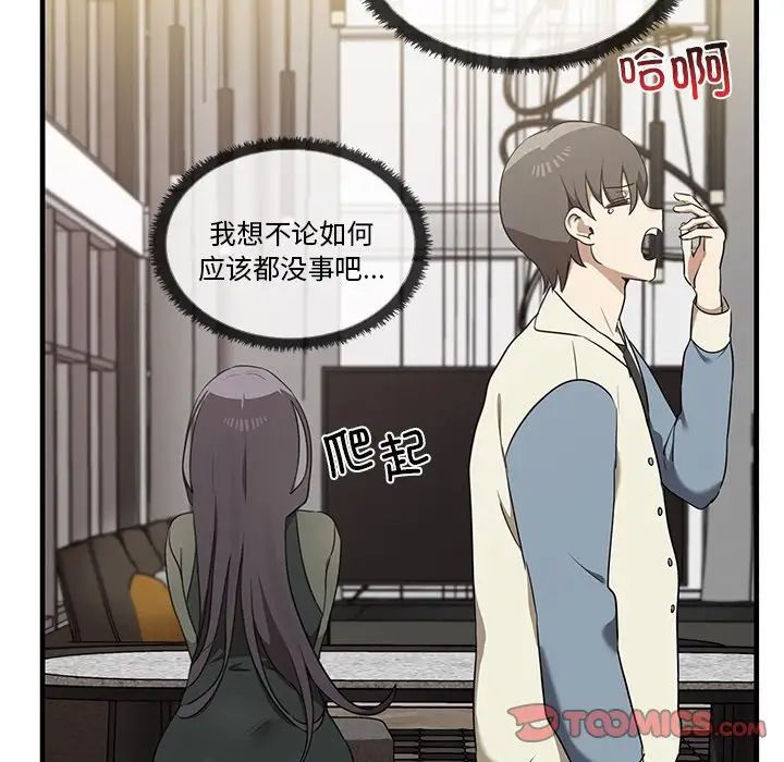 其实很喜欢第16话