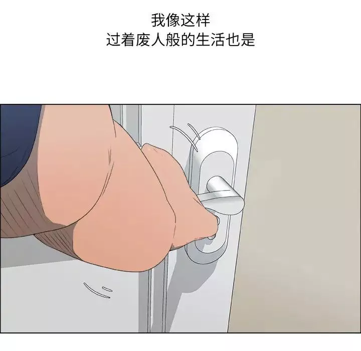 漂亮姊姊第1話
