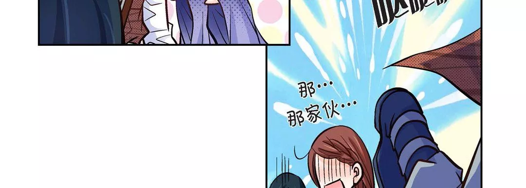 献给心臟-第21话 - 图片 223