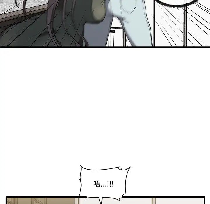 其实很喜欢第16话