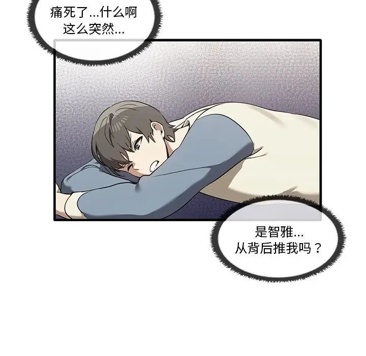 其实很喜欢第16话