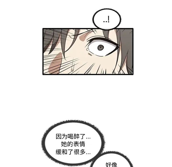 其實很喜歡第16話