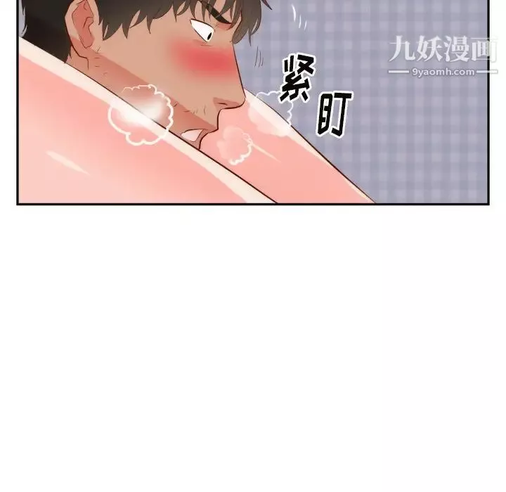 初恋的女儿-第19话 - 图片 54
