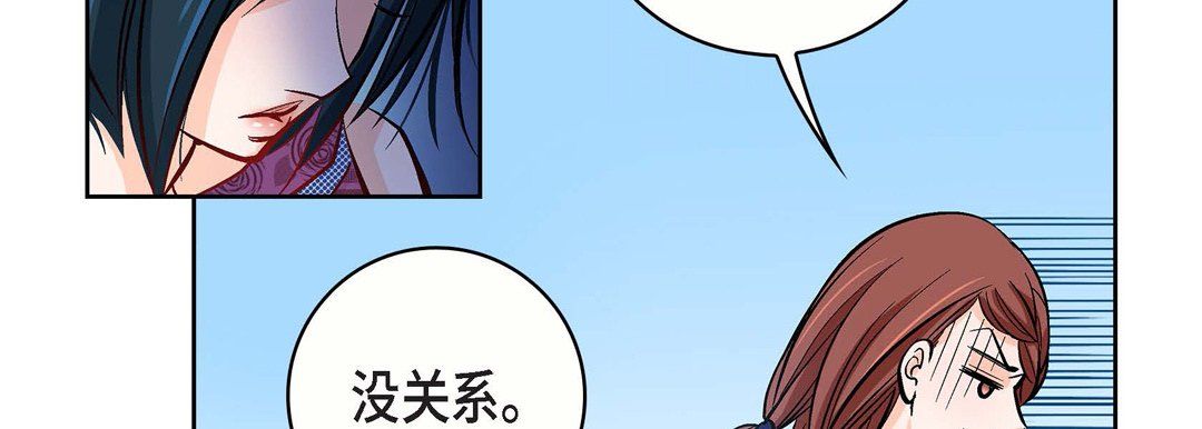 献给心臟第21话