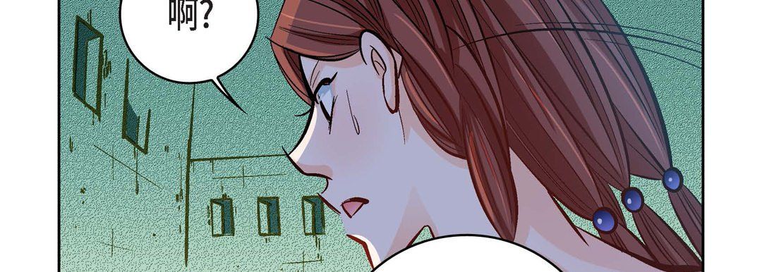 献给心臟第21话