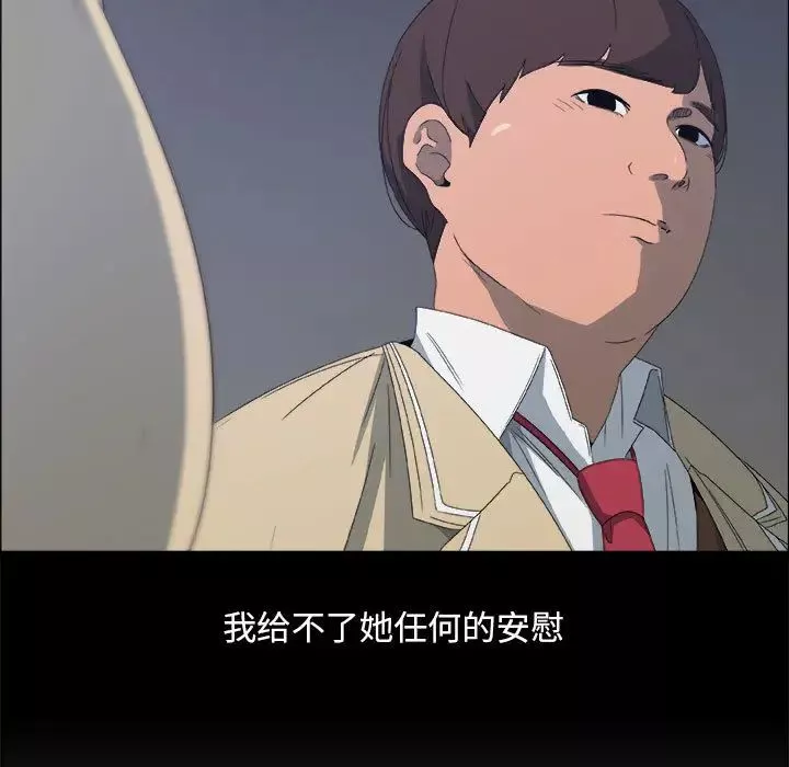 漂亮姊姊第1話