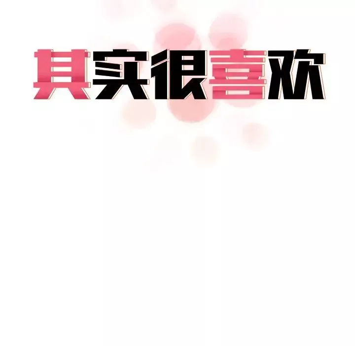 其實很喜歡第16話