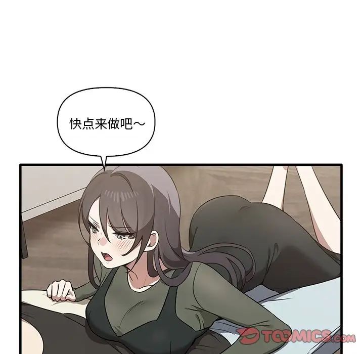 其实很喜欢第16话