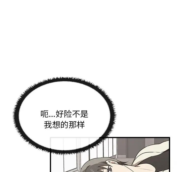 其实很喜欢第16话