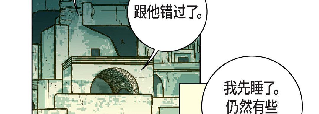 献给心臟第21话