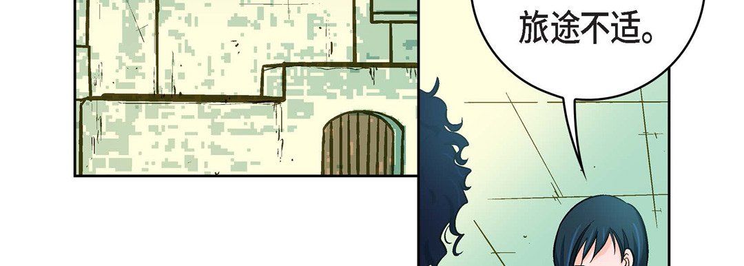 獻給心臟第21話