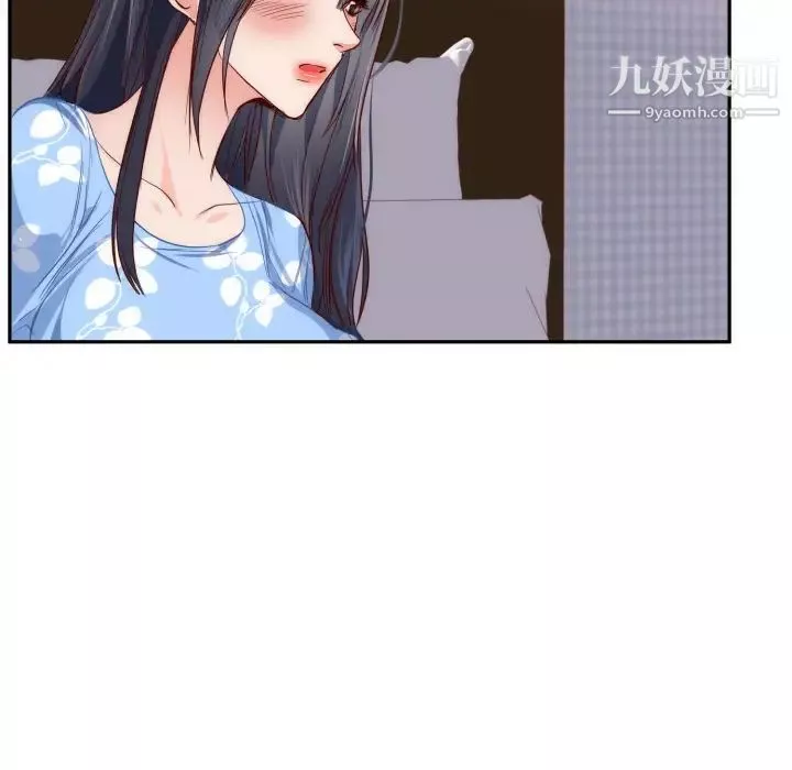 初恋的女儿-第19话 - 图片 69